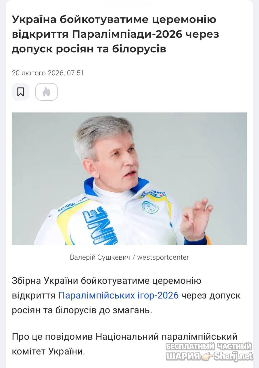 Анатолий Шарий Telegram канал — фото из публикации