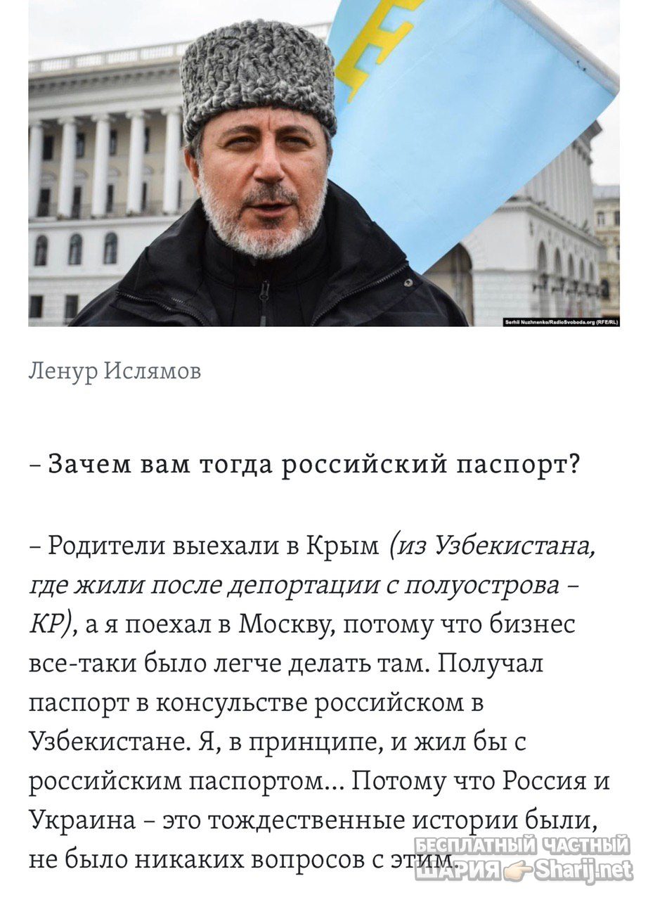 Анатолий Шарий Telegram канал — фото из публикации