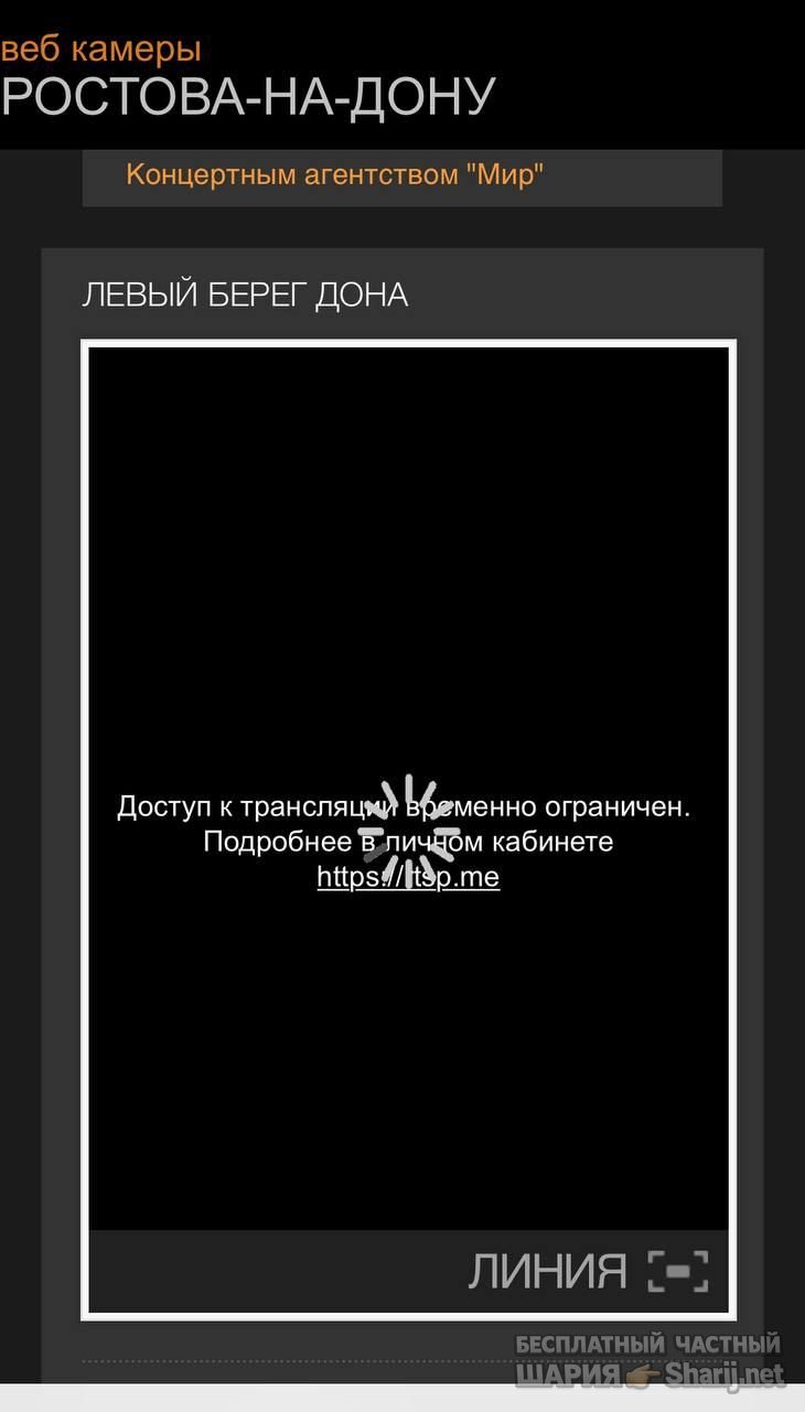 Анатолий Шарий Telegram канал — фото из публикации