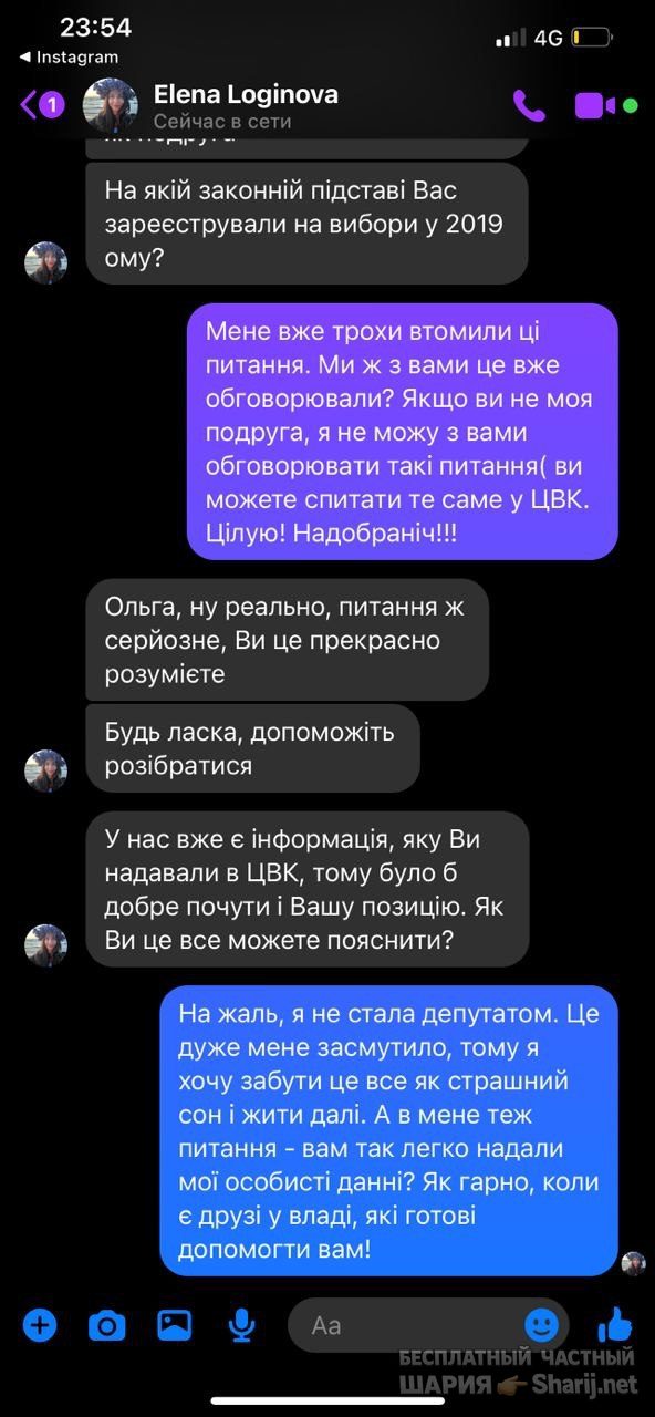 Анатолий Шарий Telegram канал — фото из публикации