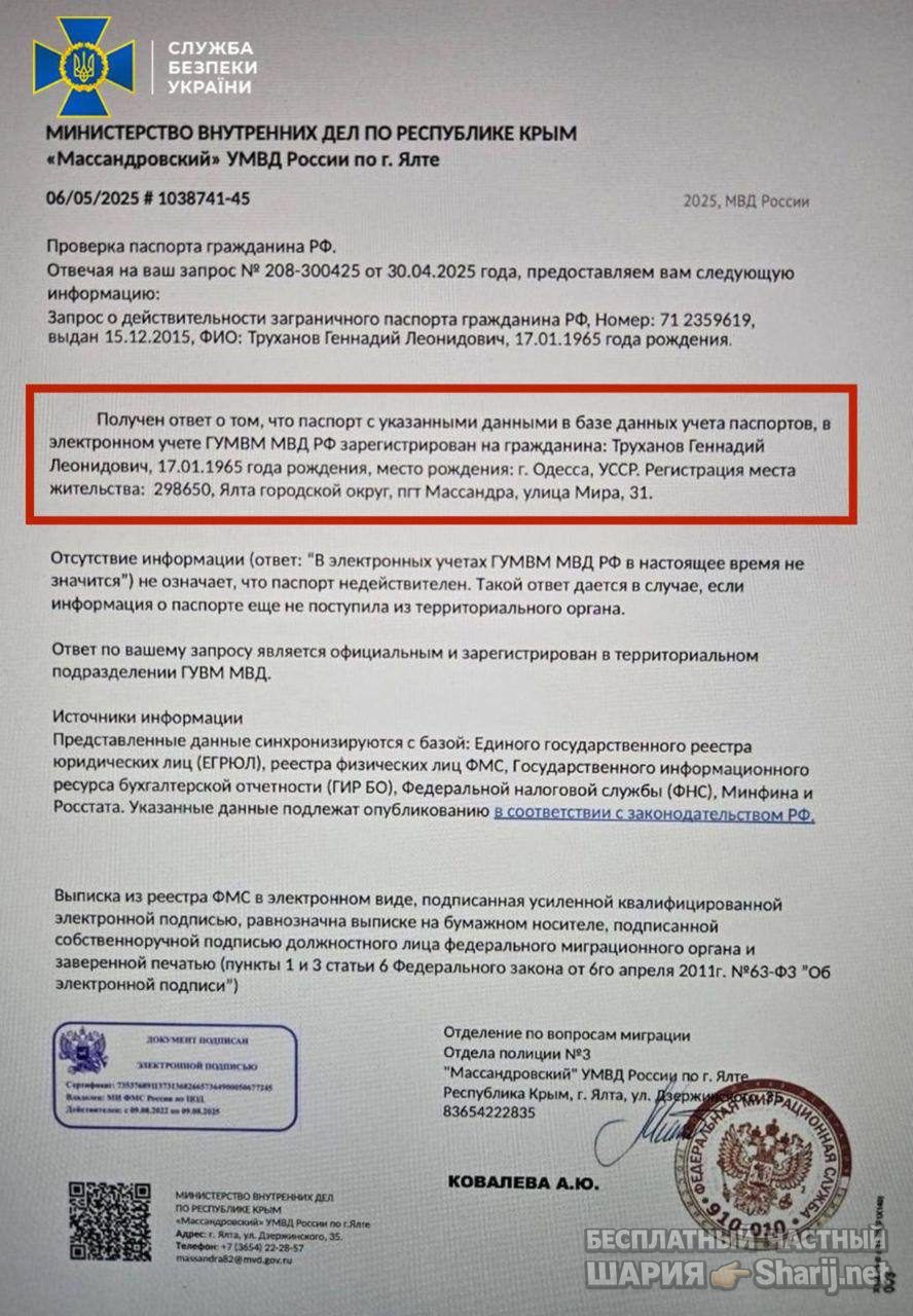 Анатолий Шарий Telegram канал — фото из публикации