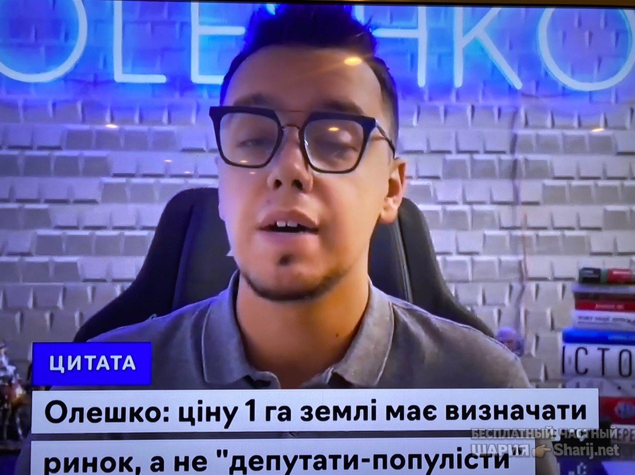 Анатолий Шарий Telegram канал — фото из публикации
