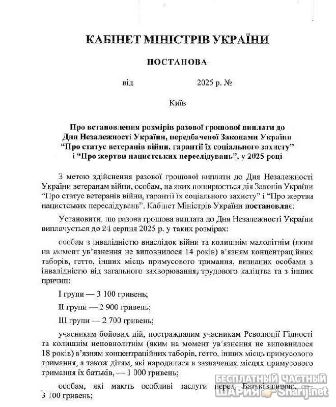 Анатолий Шарий Telegram канал — фото из публикации