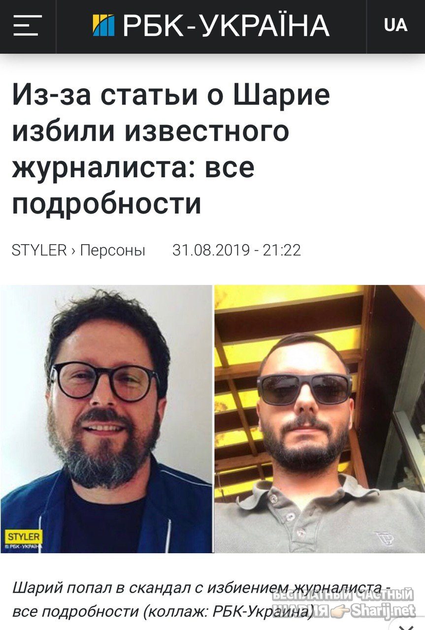 Анатолий Шарий Telegram канал — фото из публикации