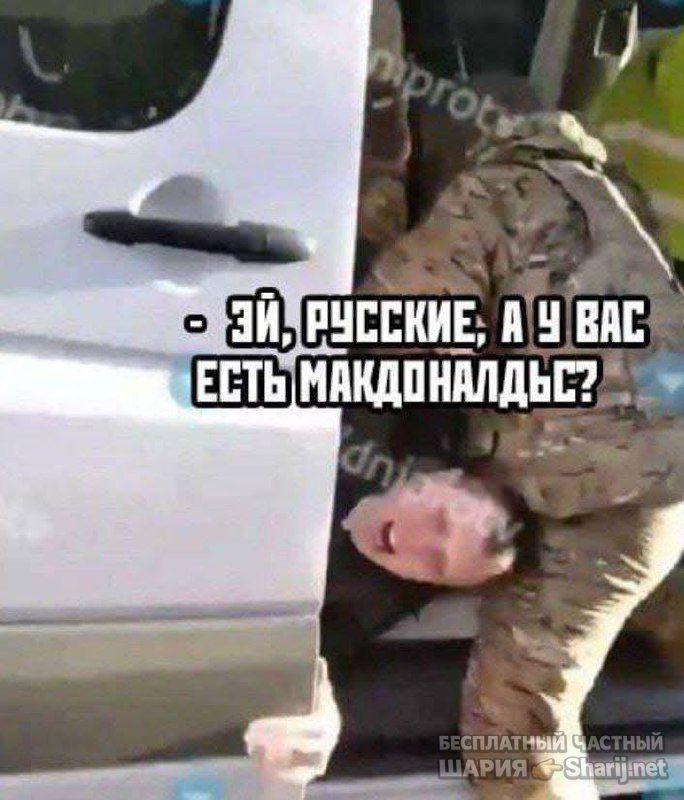 Анатолий Шарий Telegram канал — фото из публикации