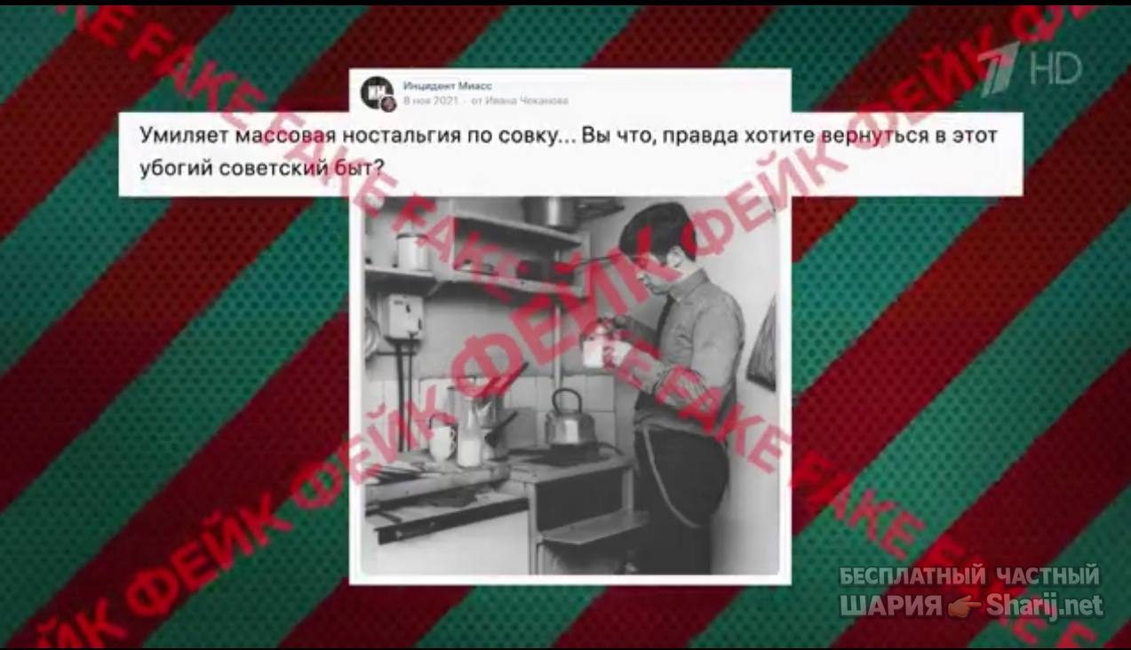 Анатолий Шарий Telegram канал — фото из публикации