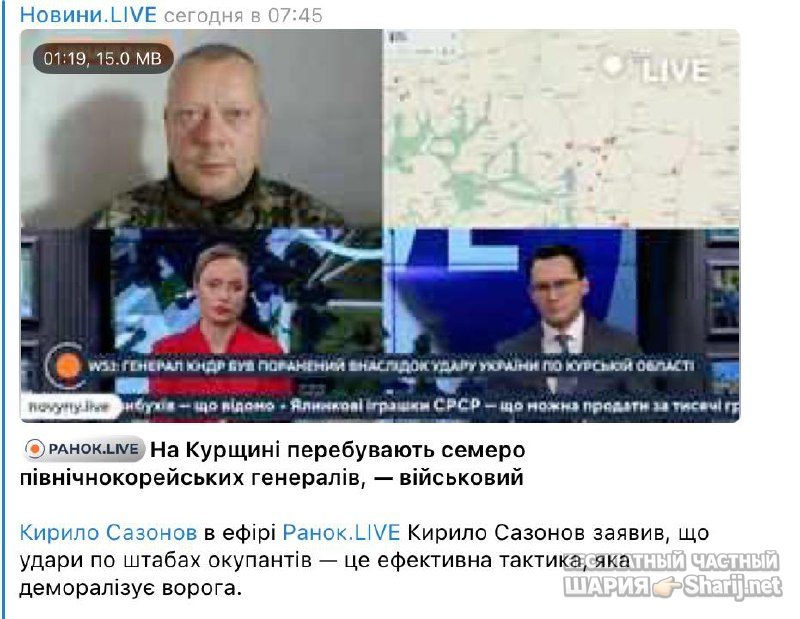 Анатолий Шарий Telegram канал — фото из публикации
