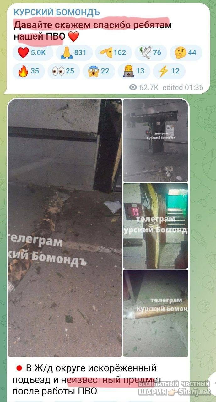 Анатолий Шарий Telegram канал — фото из публикации