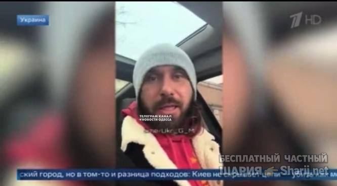 Анатолий Шарий Telegram канал — фото из публикации