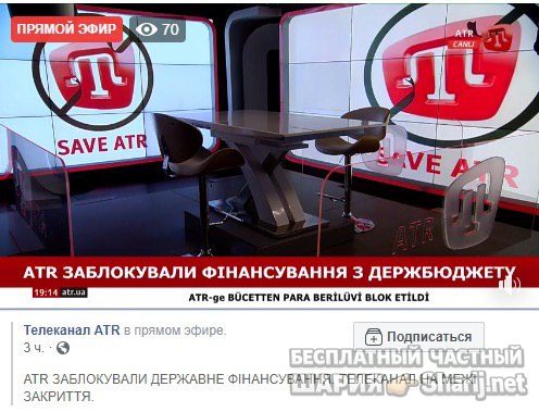 Анатолий Шарий Telegram канал — фото из публикации