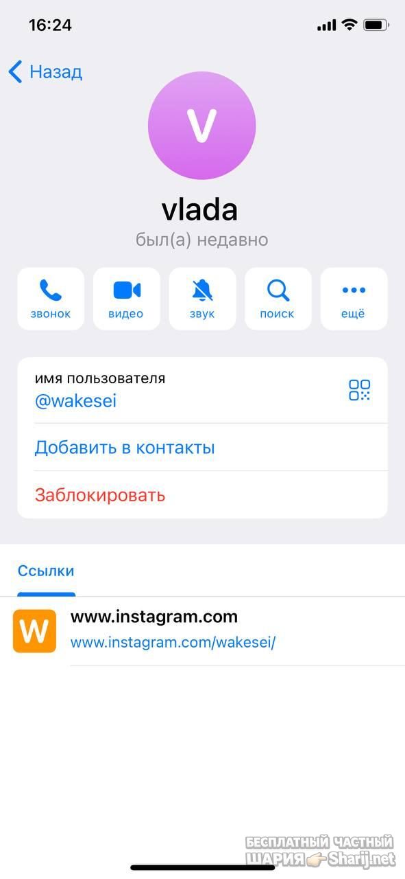 Анатолий Шарий Telegram канал — фото из публикации