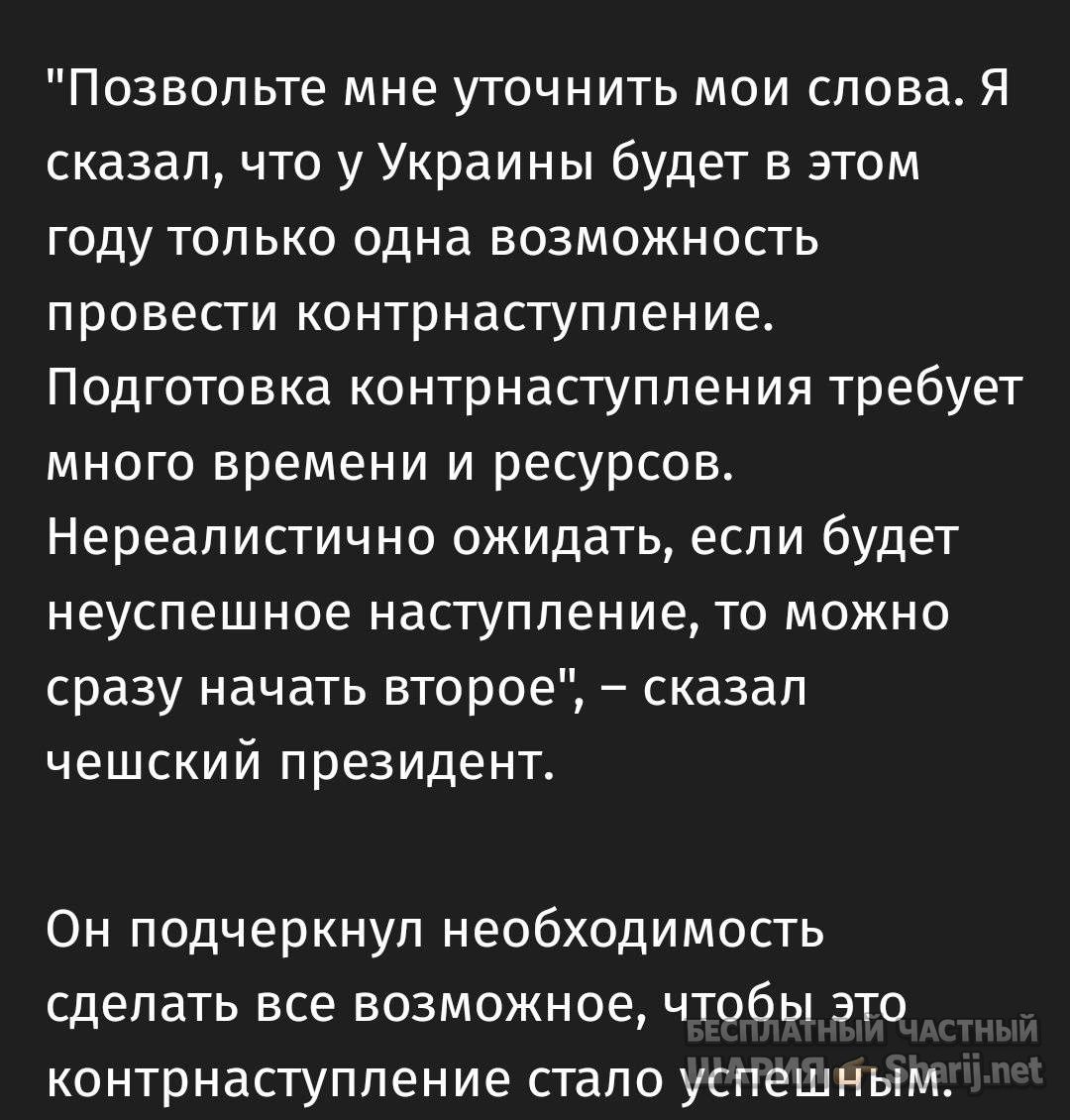 Анатолий Шарий Telegram канал — фото из публикации