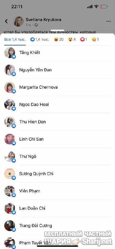 Анатолий Шарий Telegram канал — фото из публикации