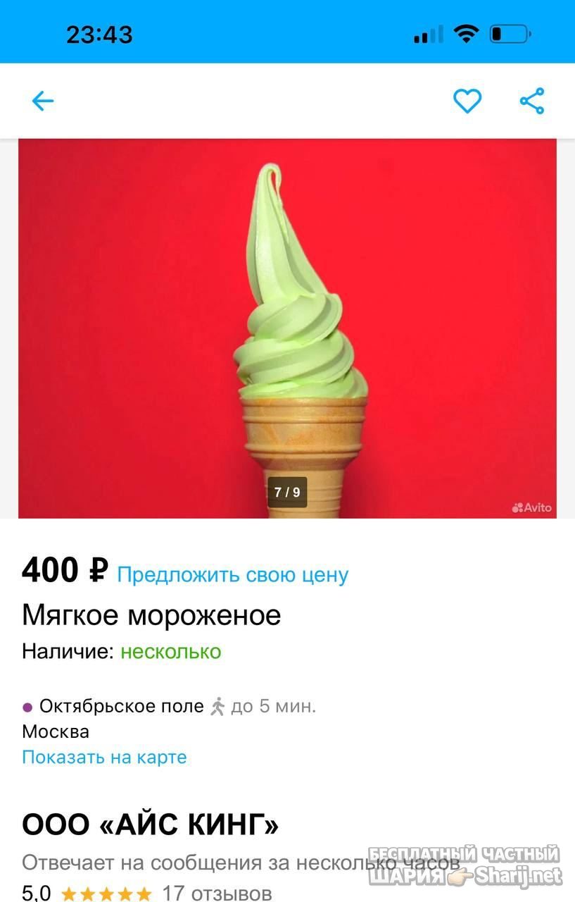 Анатолий Шарий Telegram канал — фото из публикации