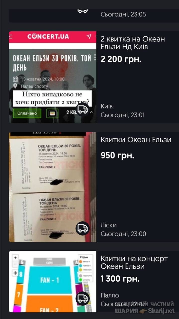 Анатолий Шарий Telegram канал — фото из публикации