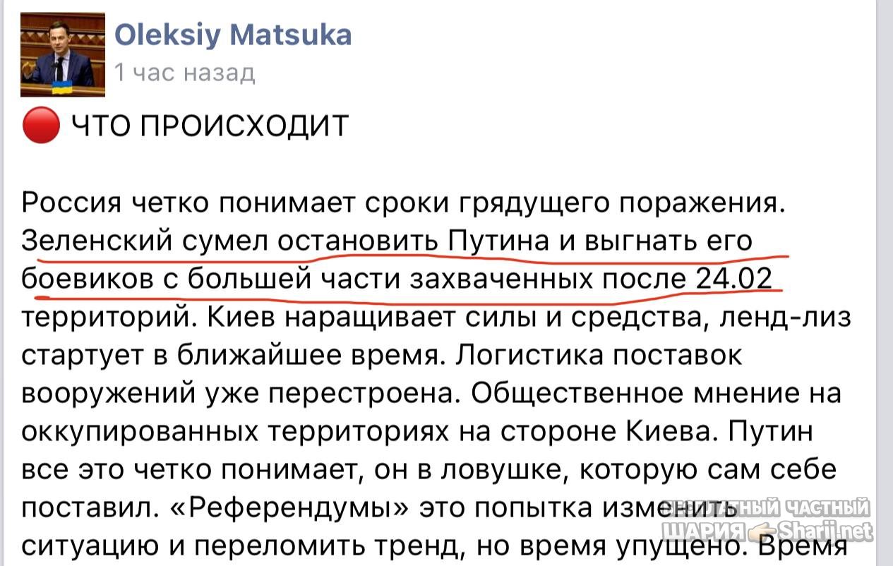 Анатолий Шарий Telegram канал — фото из публикации