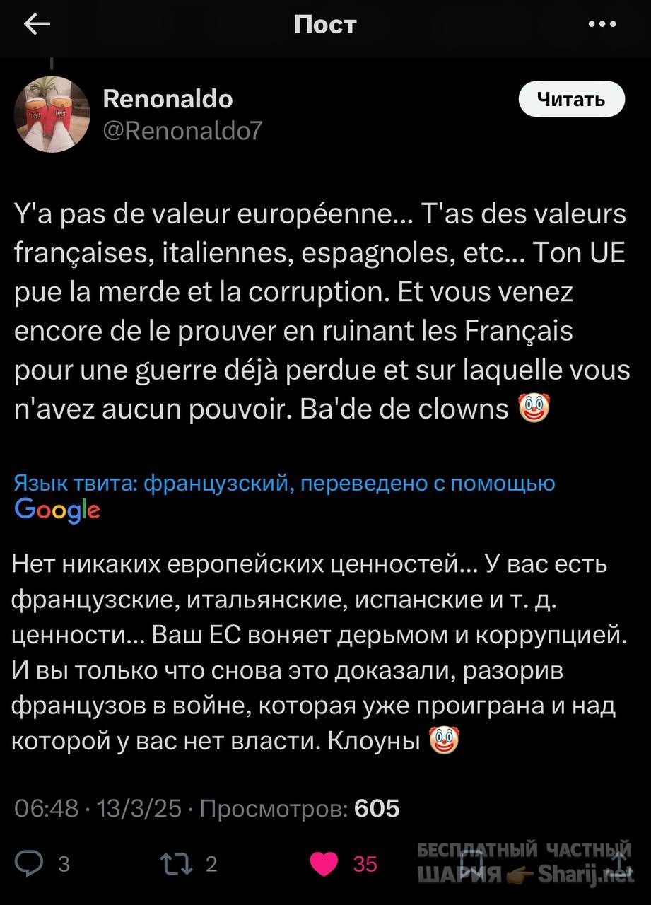 Анатолий Шарий Telegram канал — фото из публикации