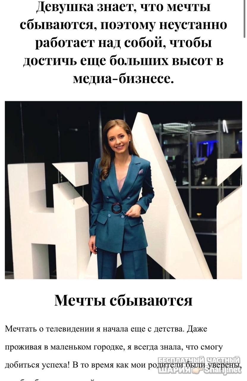 Анатолий Шарий Telegram канал — фото из публикации