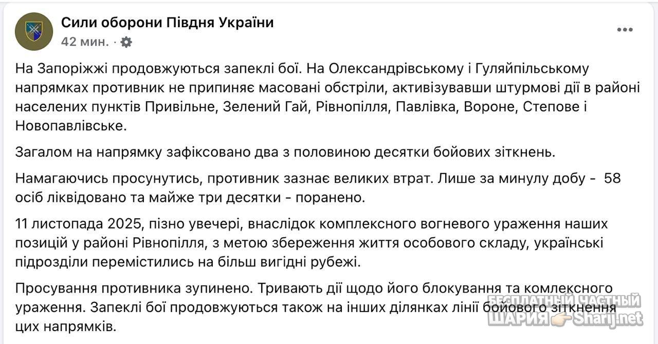 Анатолий Шарий Telegram канал — фото из публикации