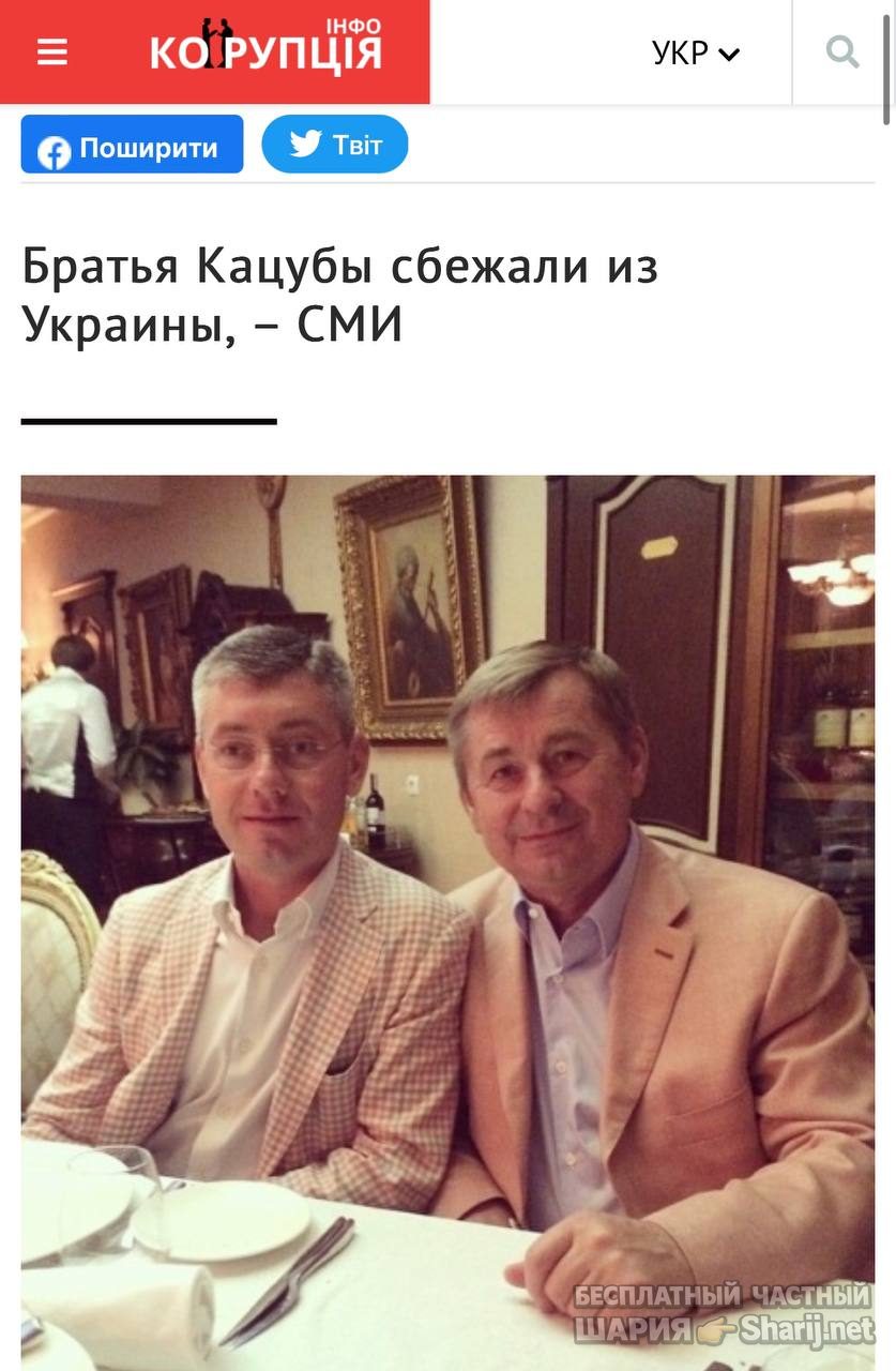 Анатолий Шарий Telegram канал — фото из публикации