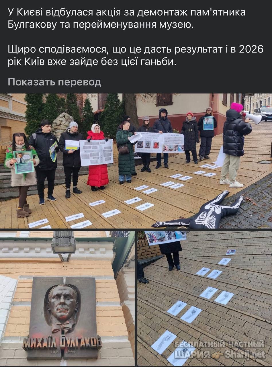 Анатолий Шарий Telegram канал — фото из публикации