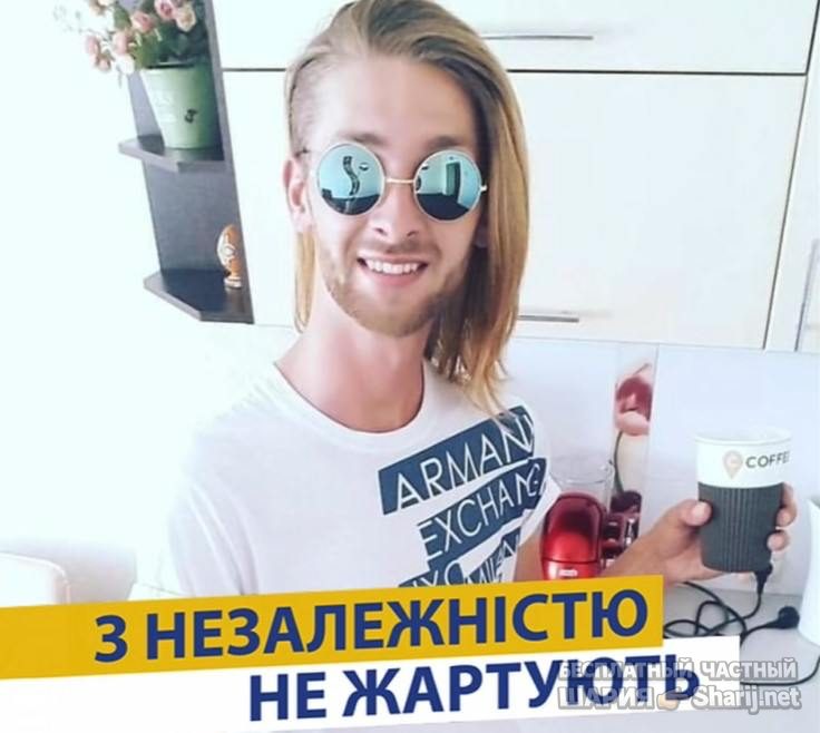 Анатолий Шарий Telegram канал — фото из публикации