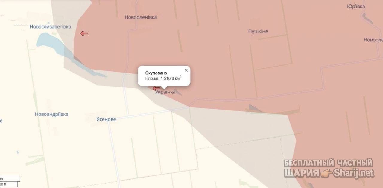 Анатолий Шарий Telegram канал — фото из публикации