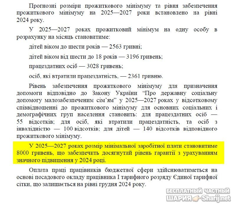 Анатолий Шарий Telegram канал — фото из публикации