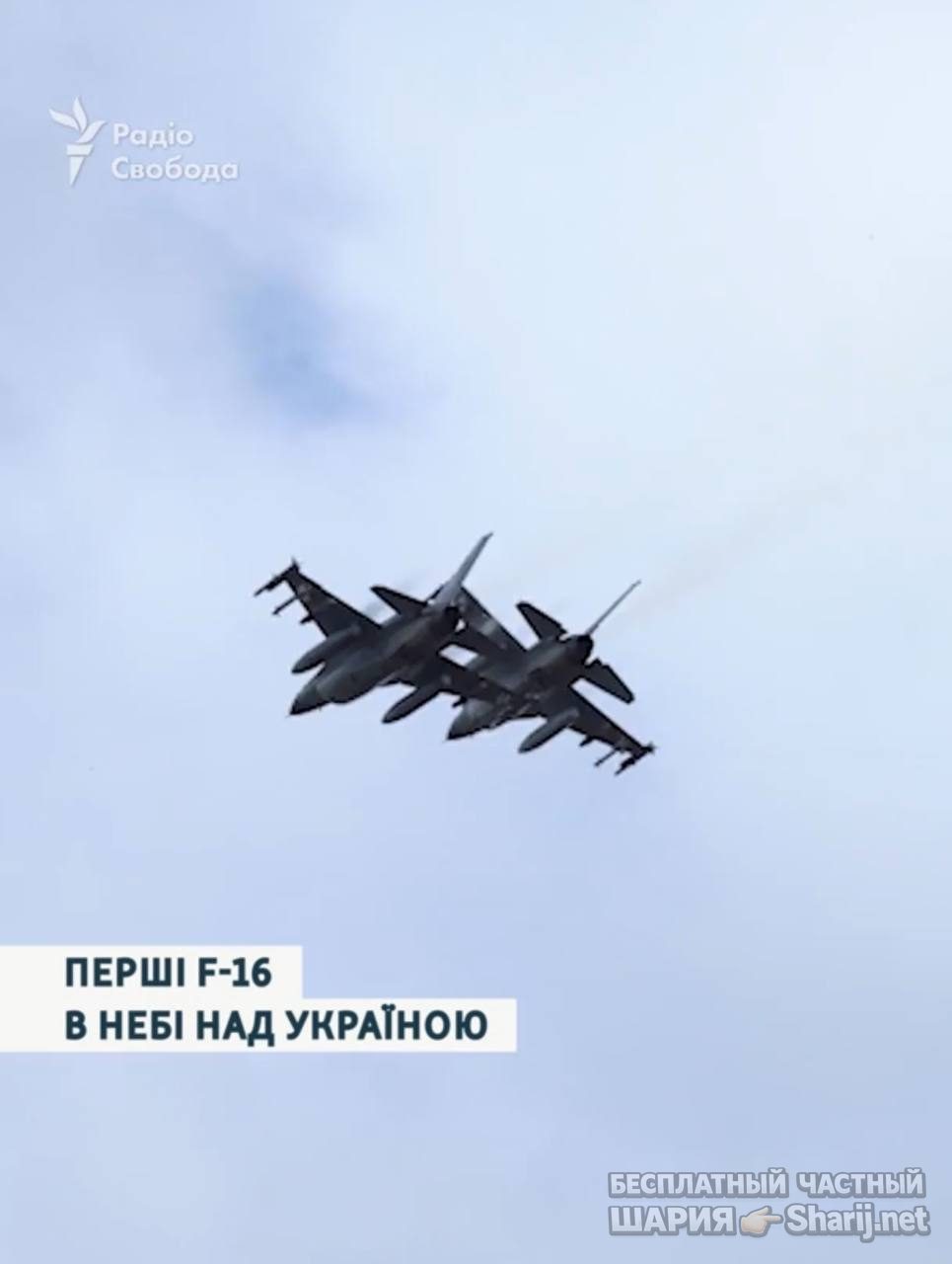 Анатолий Шарий Telegram канал — фото из публикации