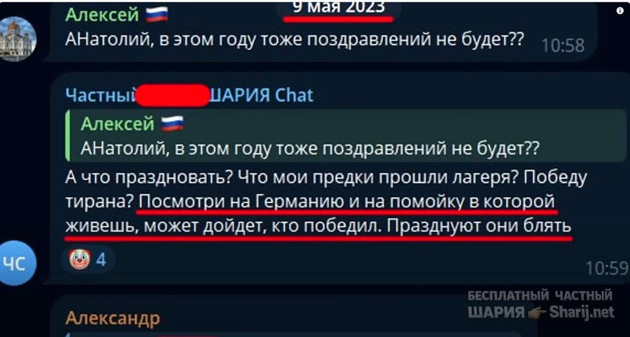 Анатолий Шарий Telegram канал — фото из публикации
