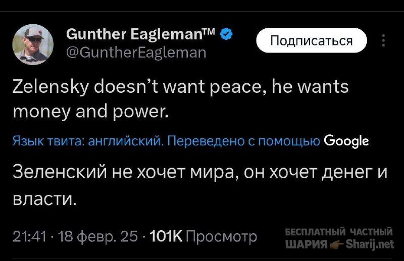 Анатолий Шарий Telegram канал — фото из публикации