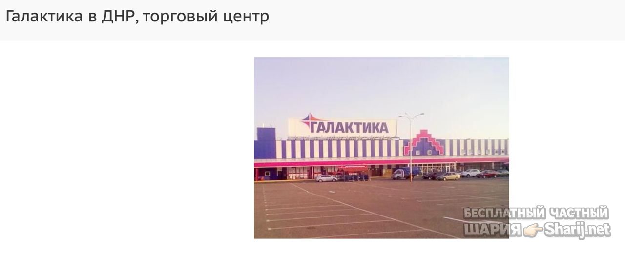 Анатолий Шарий Telegram канал — фото из публикации
