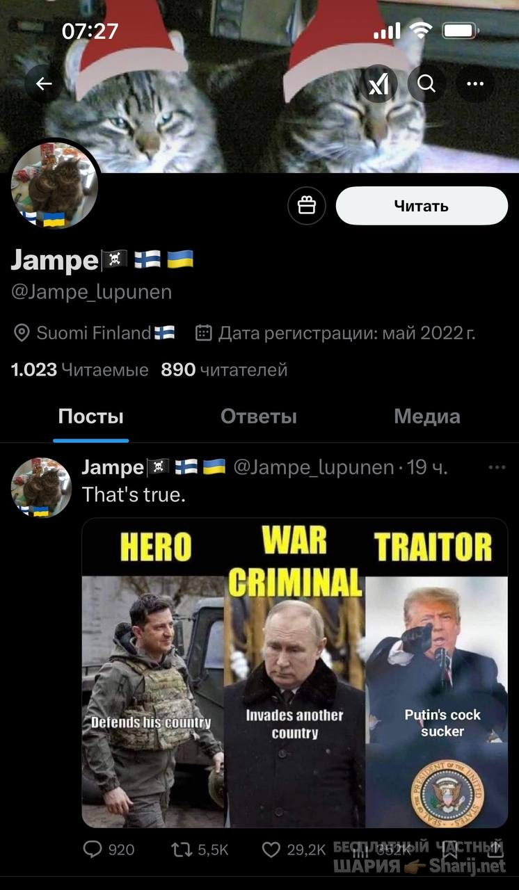 Анатолий Шарий Telegram канал — фото из публикации