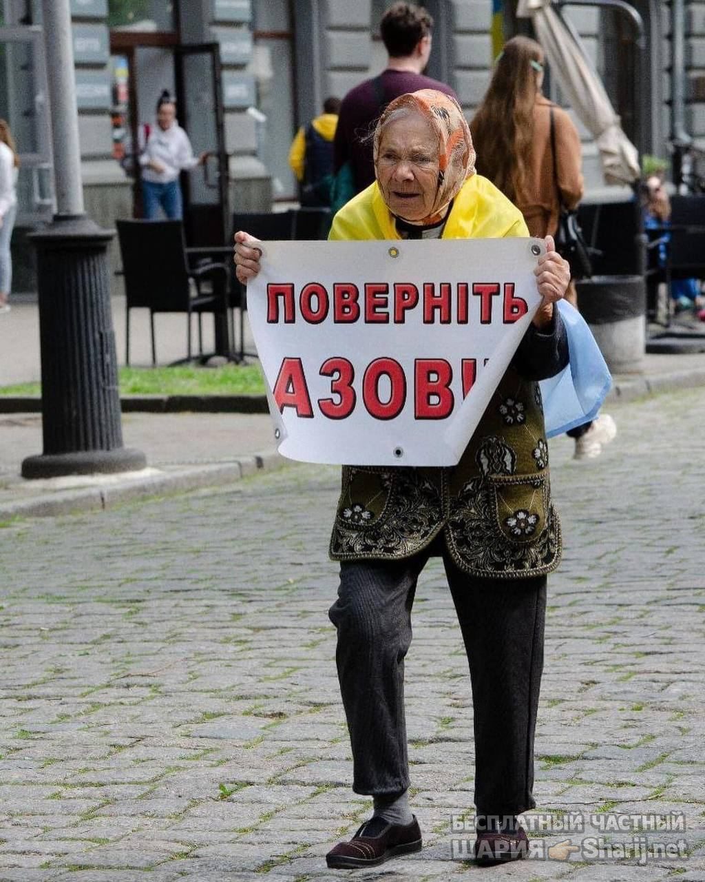 Анатолий Шарий Telegram канал — фото из публикации