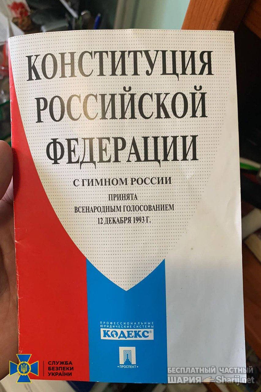 Анатолий Шарий Telegram канал — фото из публикации