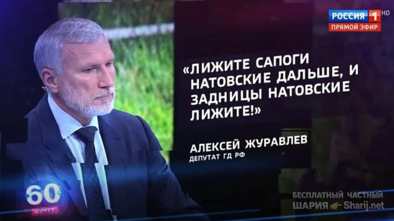 Анатолий Шарий Telegram канал — фото из публикации