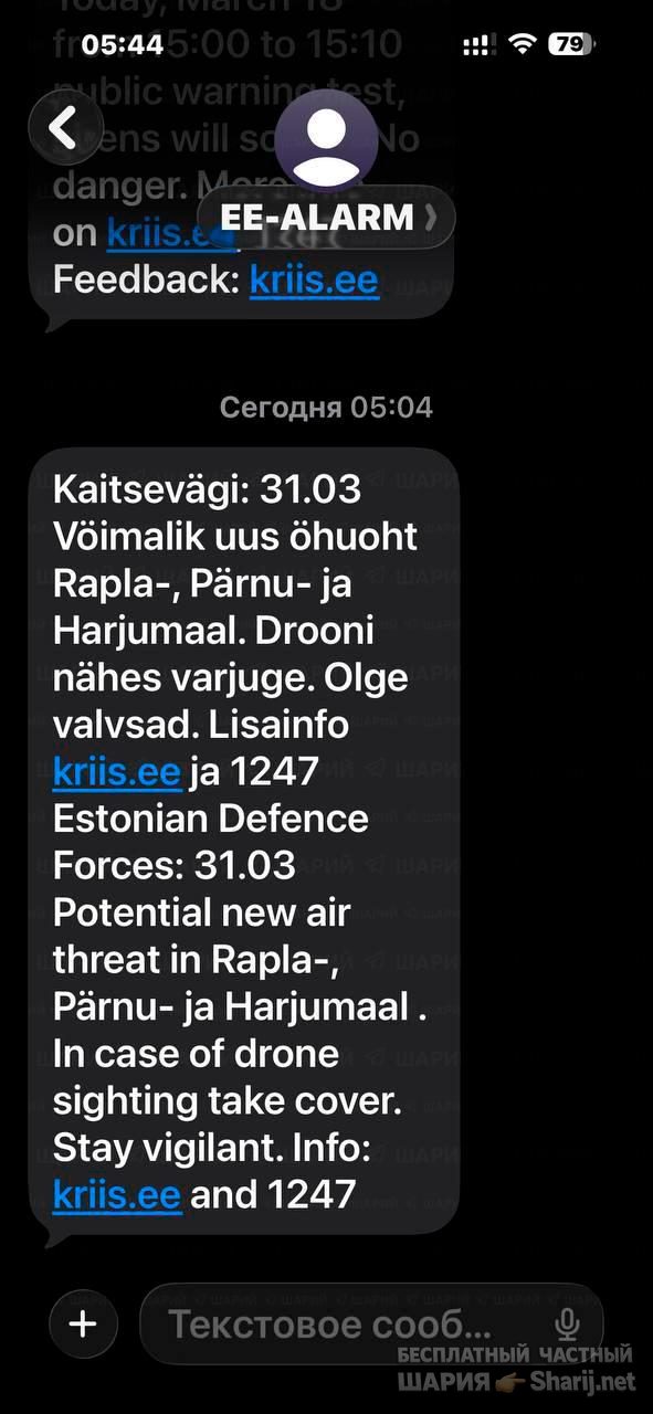 Анатолий Шарий Telegram канал — фото из публикации