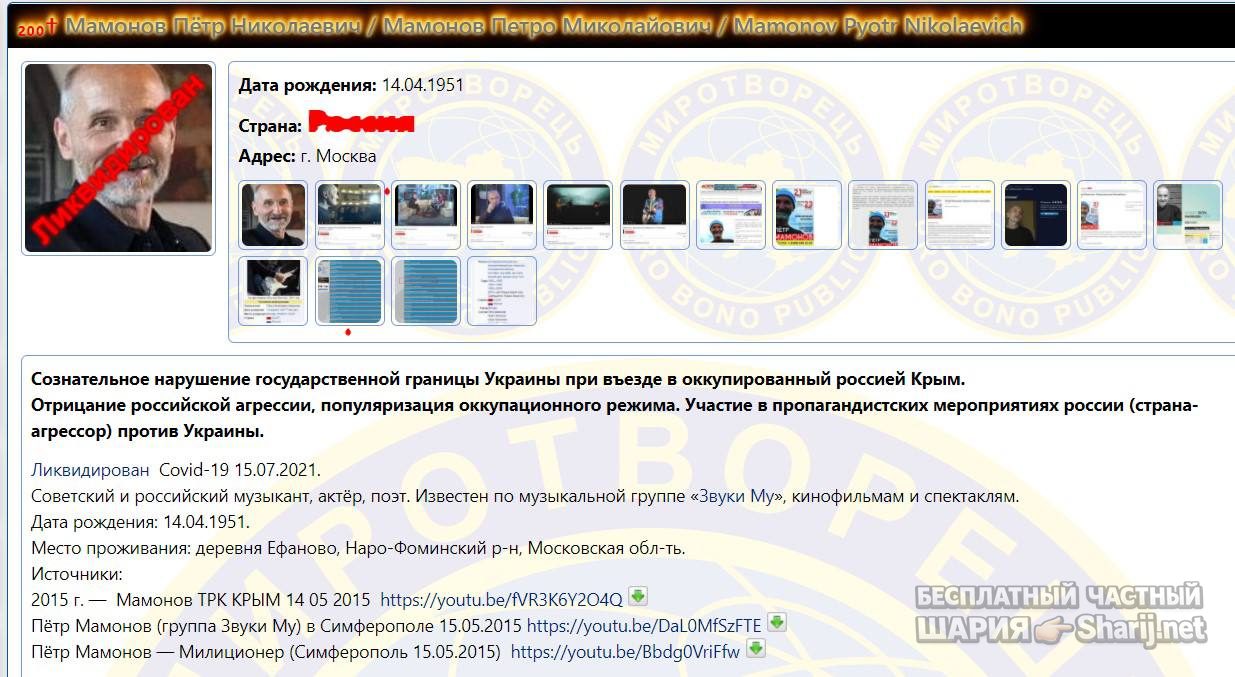 Анатолий Шарий Telegram канал — фото из публикации