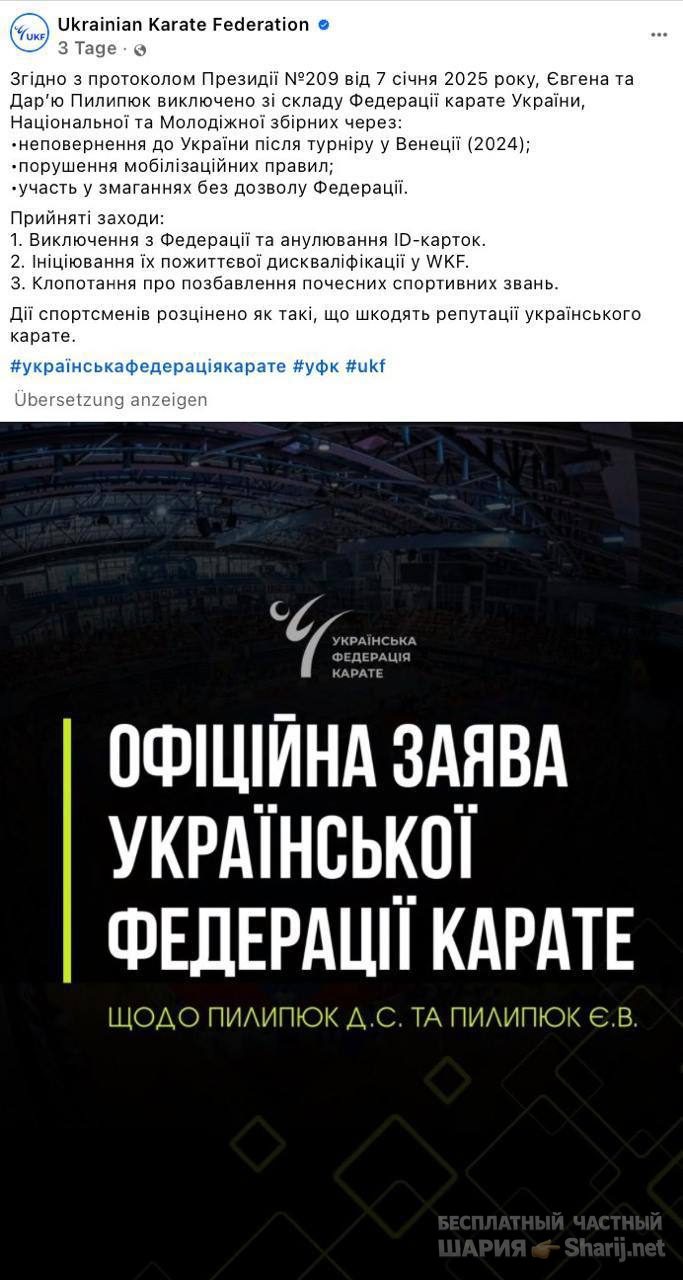 Анатолий Шарий Telegram канал — фото из публикации
