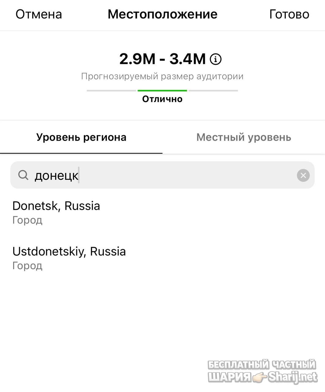 Анатолий Шарий Telegram канал — фото из публикации