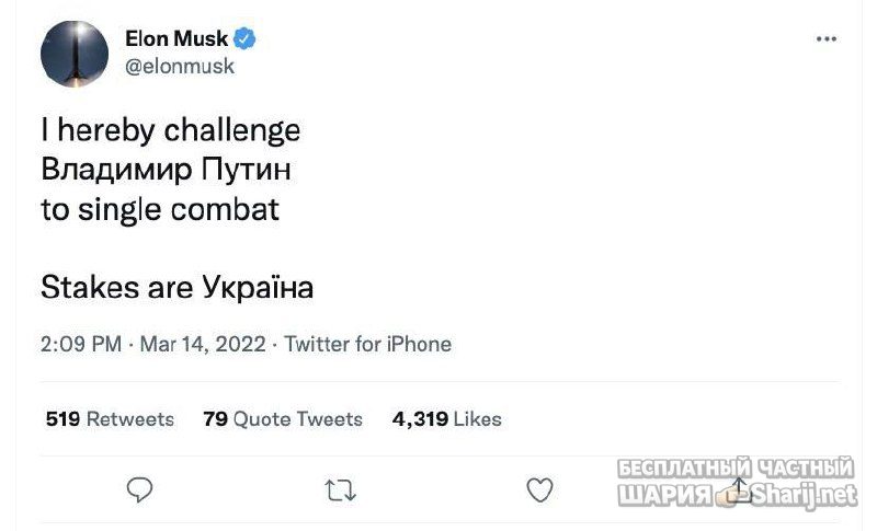 Анатолий Шарий Telegram канал — фото из публикации