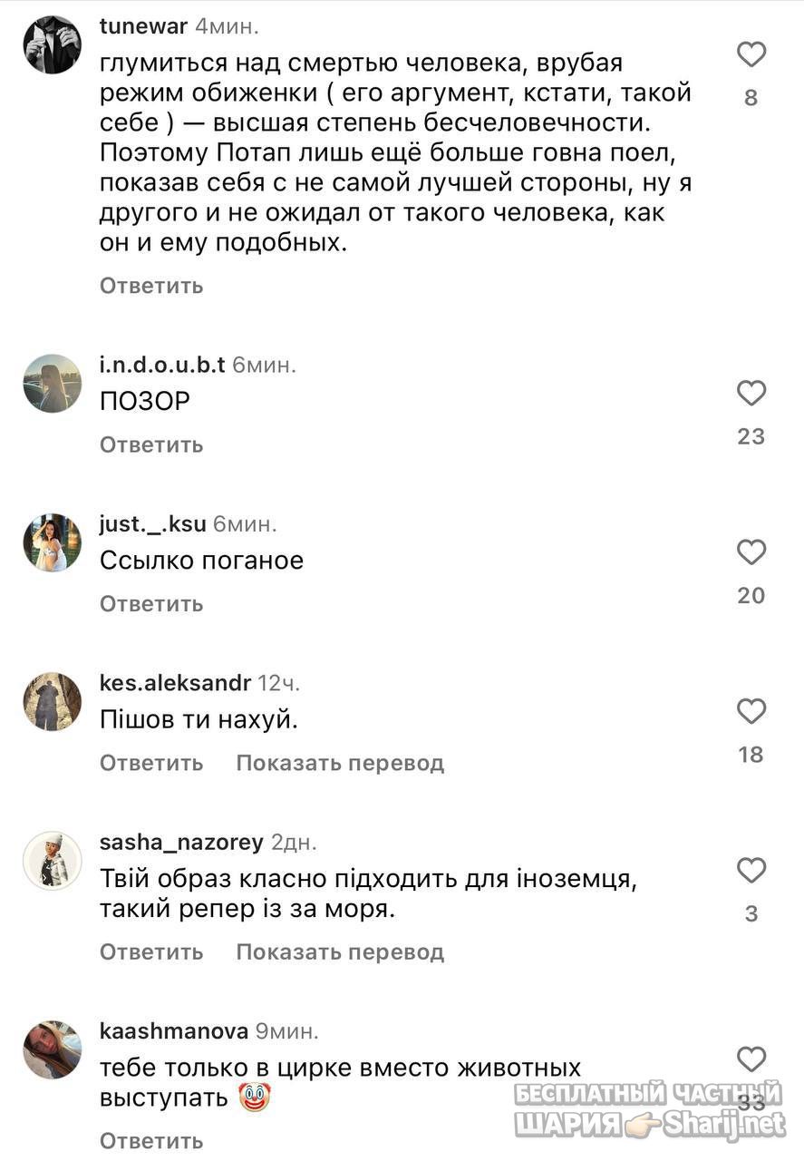Анатолий Шарий Telegram канал — фото из публикации