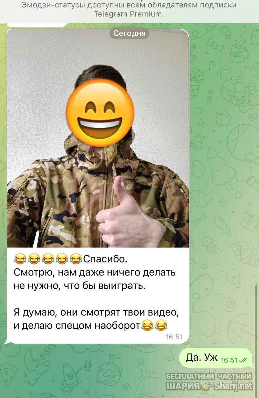 Анатолий Шарий Telegram канал — фото из публикации