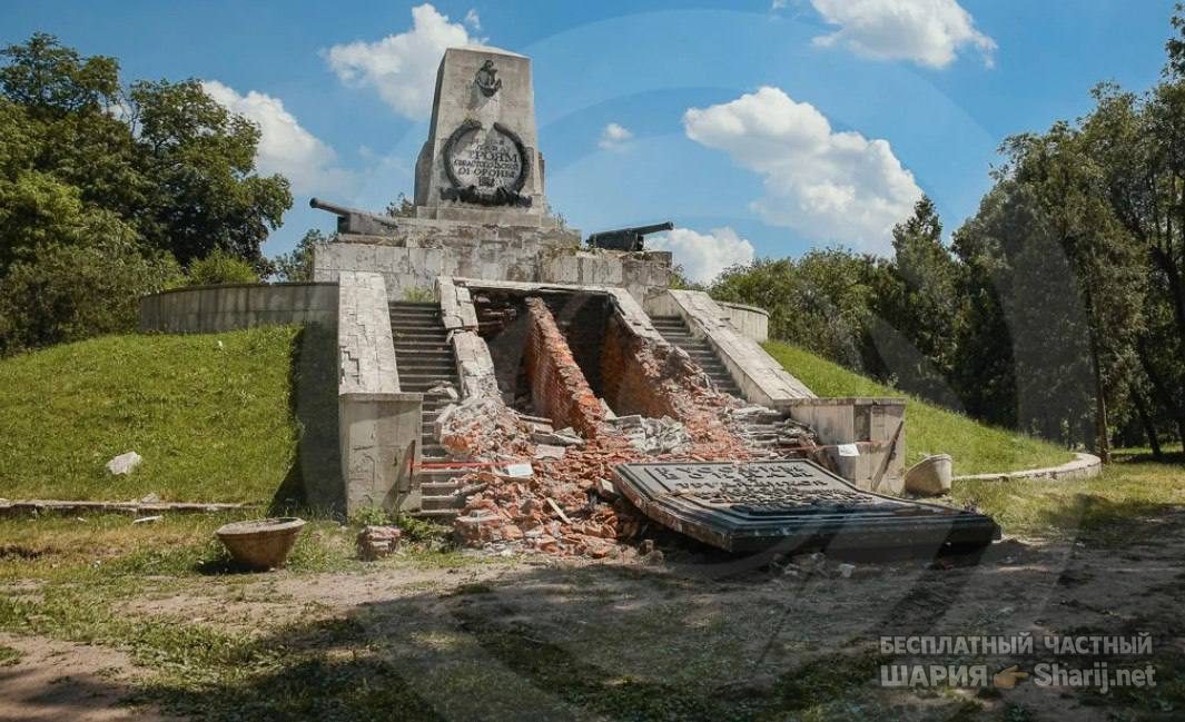 Анатолий Шарий Telegram канал — фото из публикации
