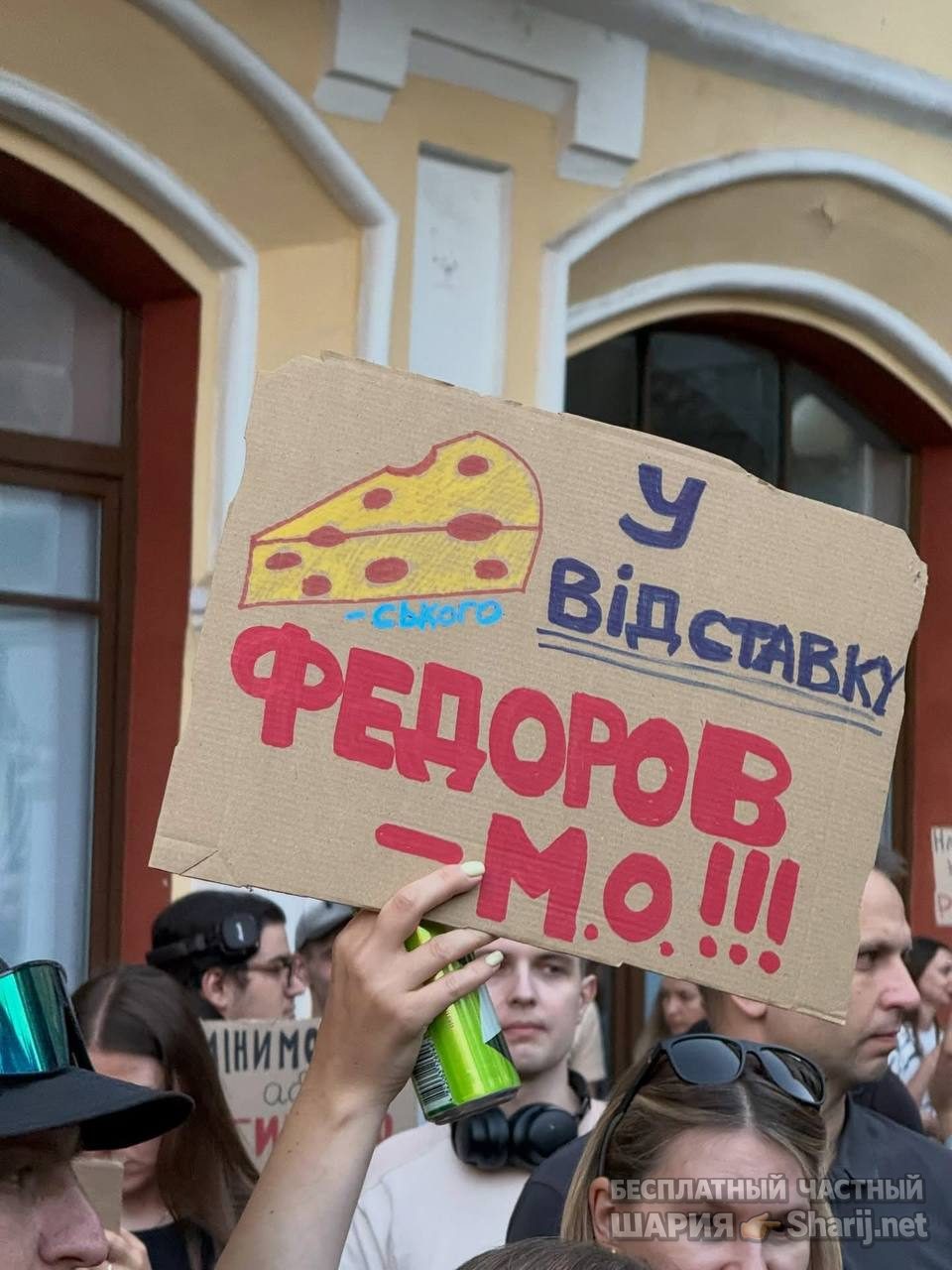 Анатолий Шарий Telegram канал — фото из публикации