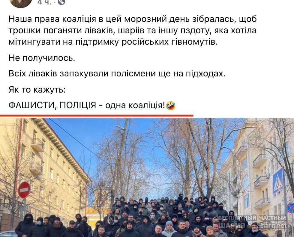 Анатолий Шарий Telegram канал — фото из публикации