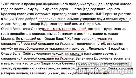 Анатолий Шарий Telegram канал — фото из публикации