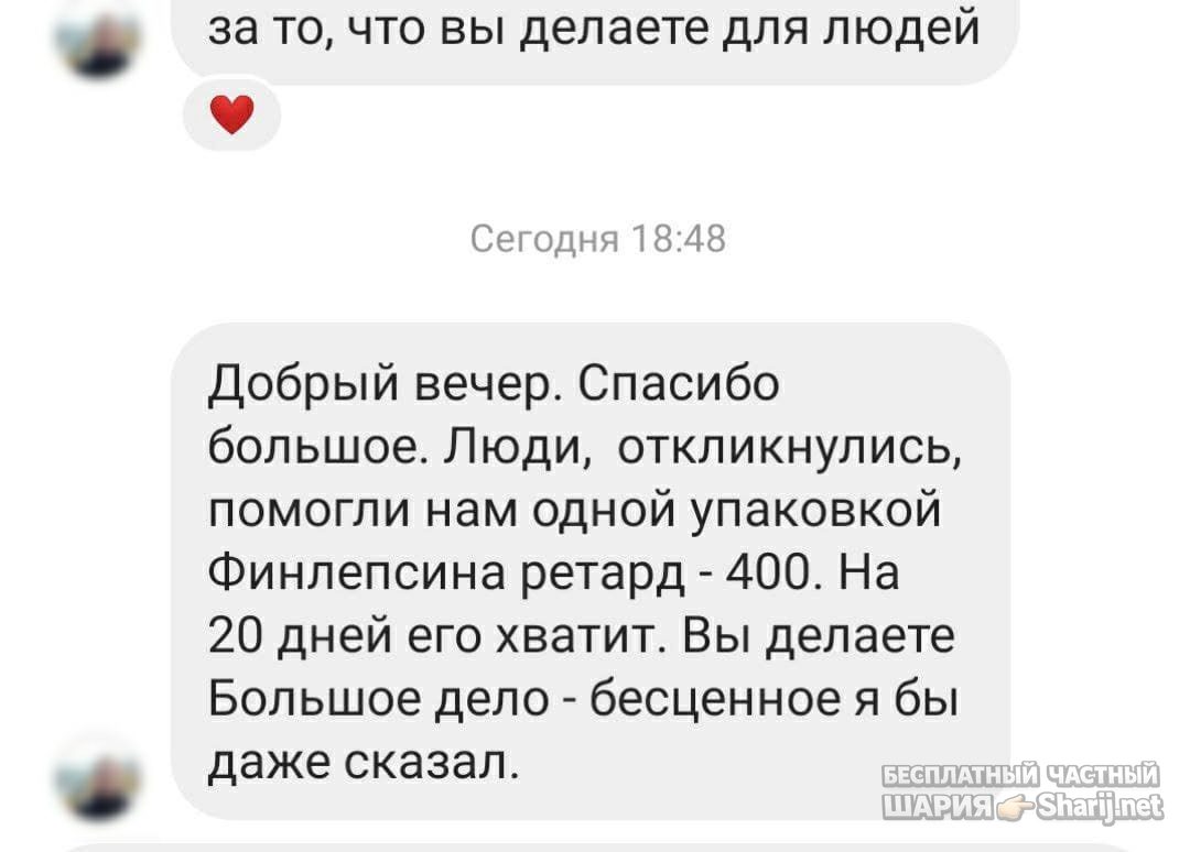 Анатолий Шарий Telegram канал — фото из публикации