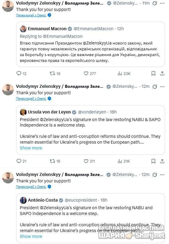 Анатолий Шарий Telegram канал — фото из публикации
