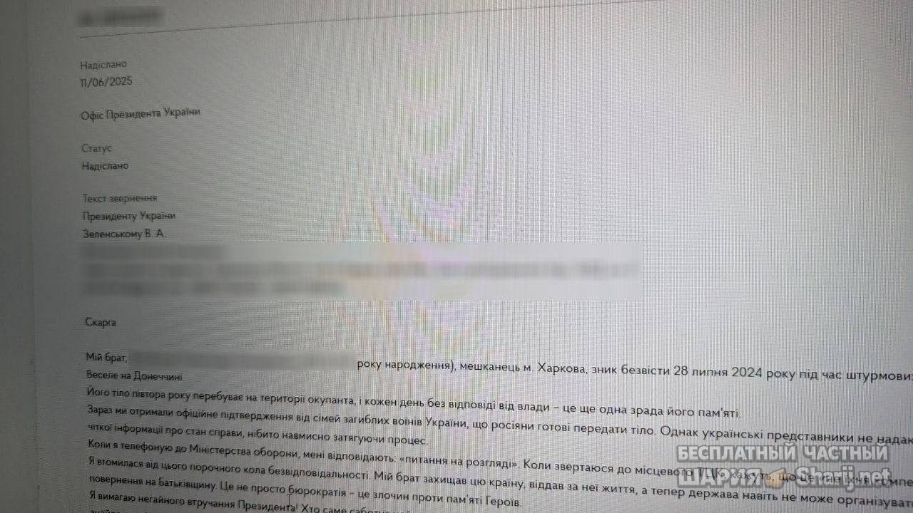 Анатолий Шарий Telegram канал — фото из публикации